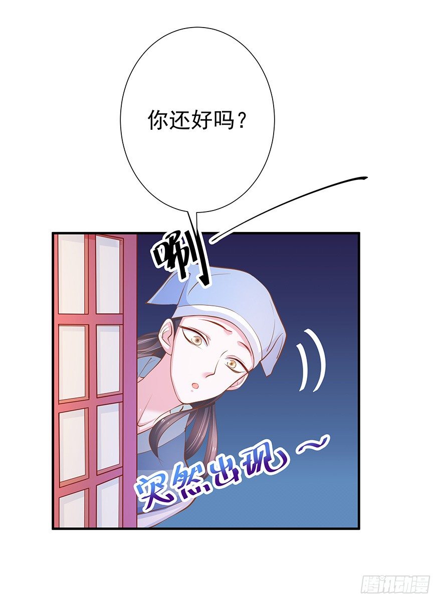 缘分总是妙不可言(1/2)-第17话