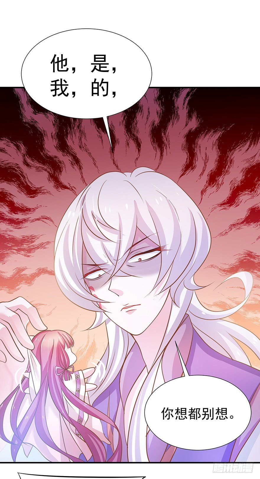 这令人心动的味道~(1/2)-第19话