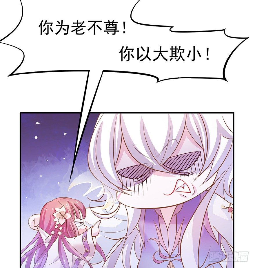 这令人心动的味道~(1/2)-第19话