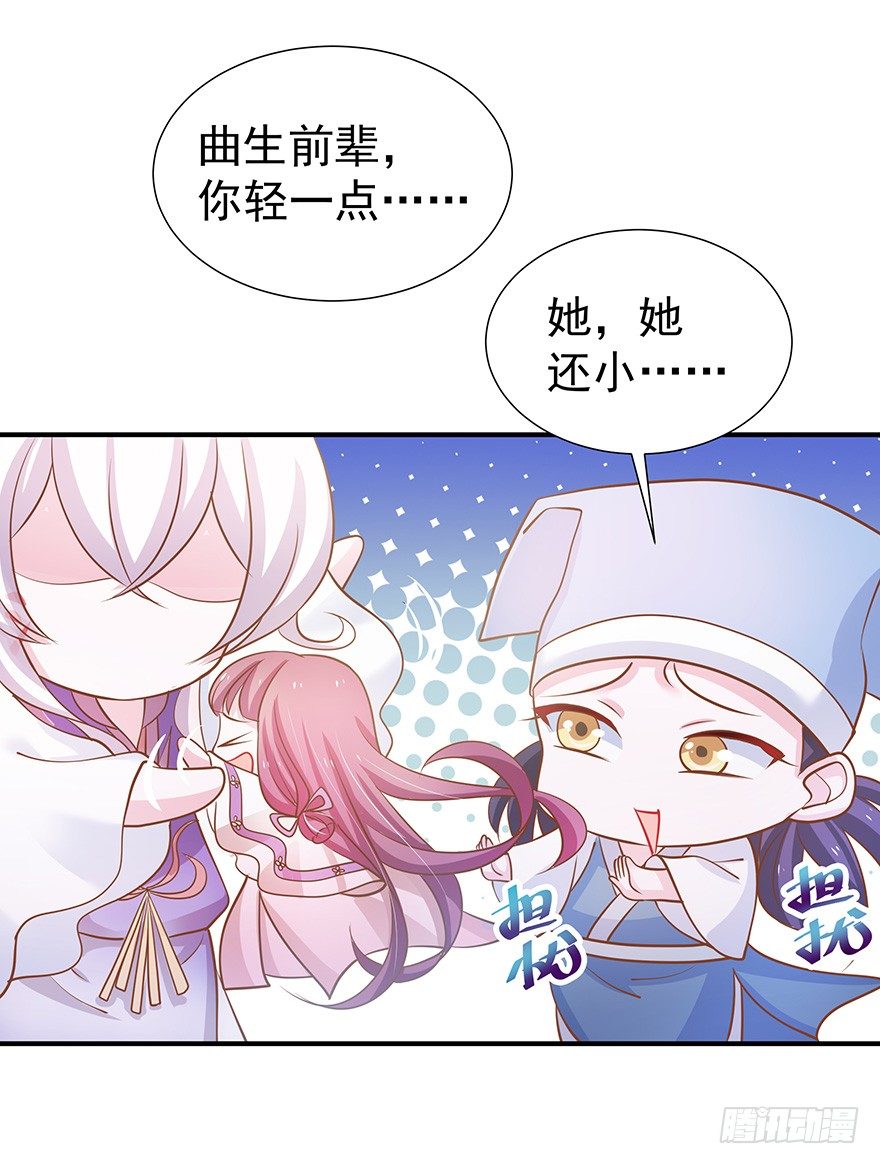 这令人心动的味道~(1/2)-第19话