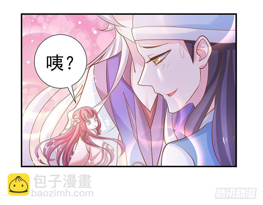 这令人心动的味道~(1/2)-第19话