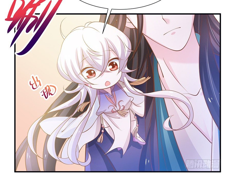 这令人心动的味道~(1/2)-第19话