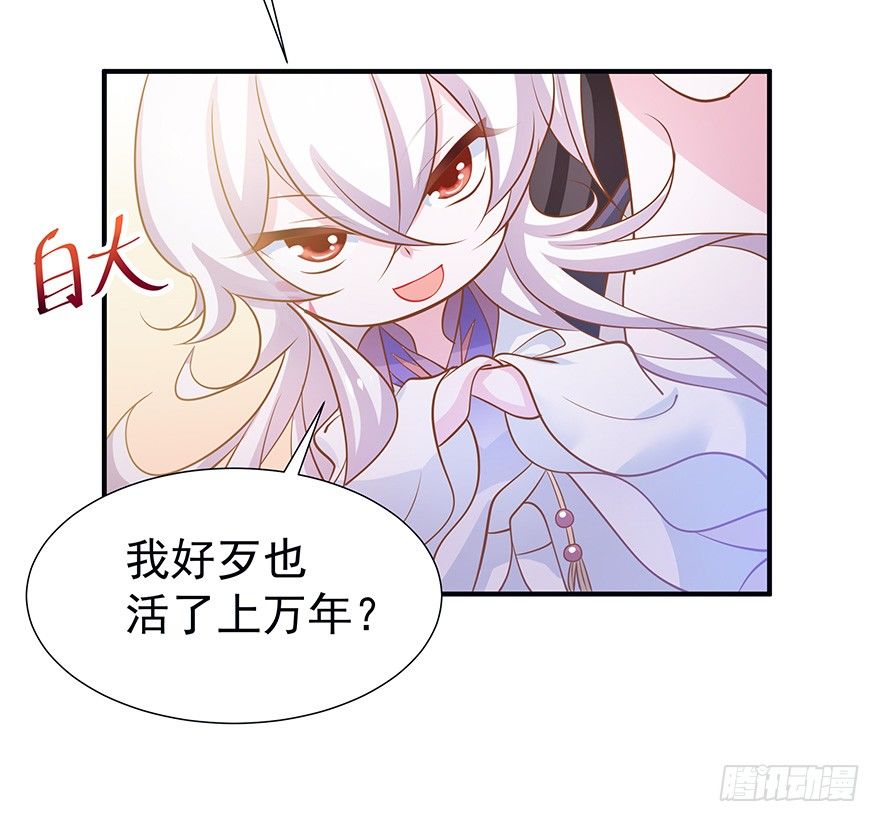 这令人心动的味道~(1/2)-第19话