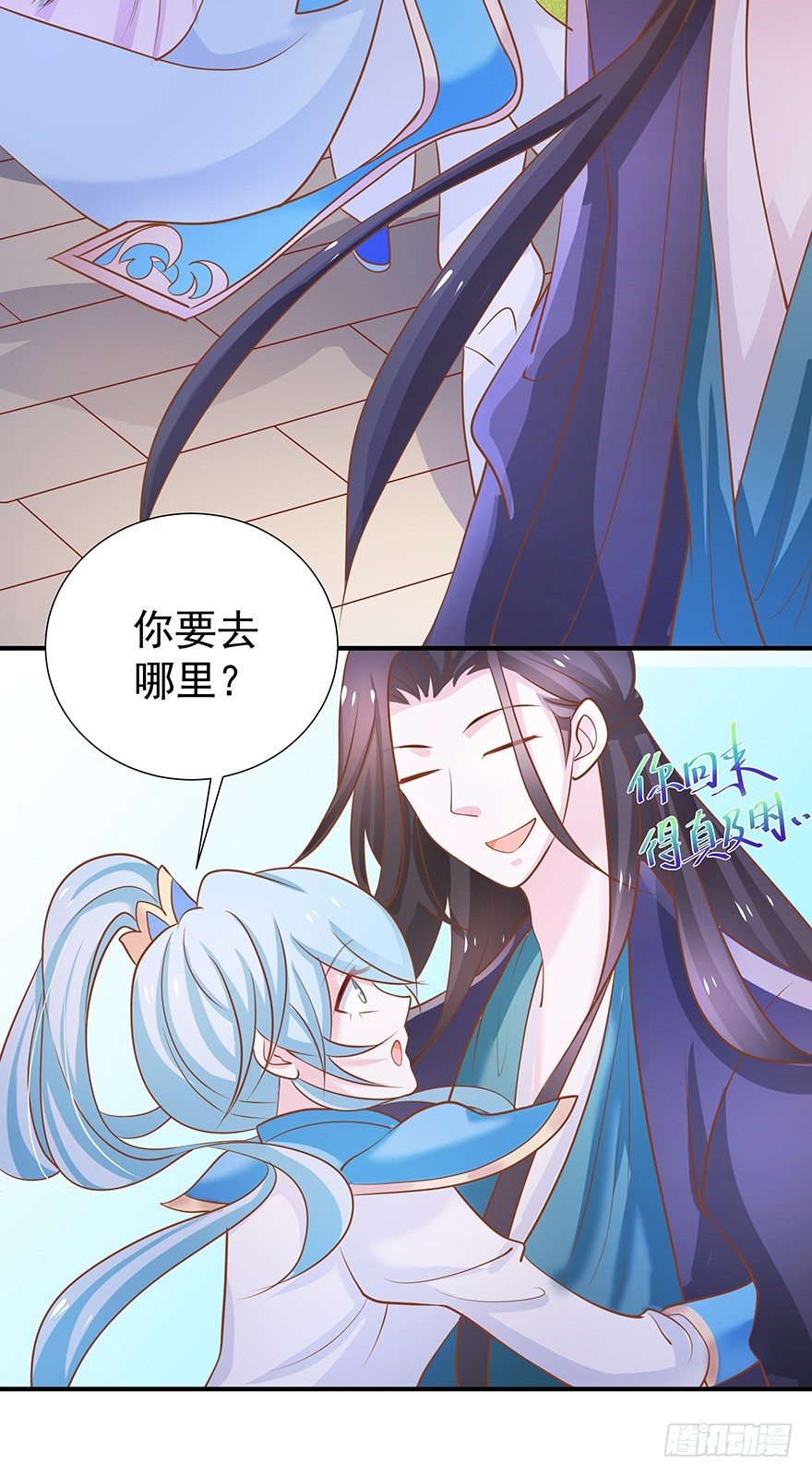 这令人心动的味道~(1/2)-第19话