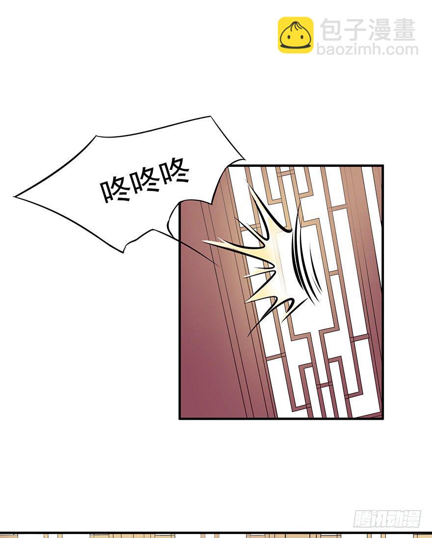 他还是个孩子！你对他做了什么~(1/3)-第3话