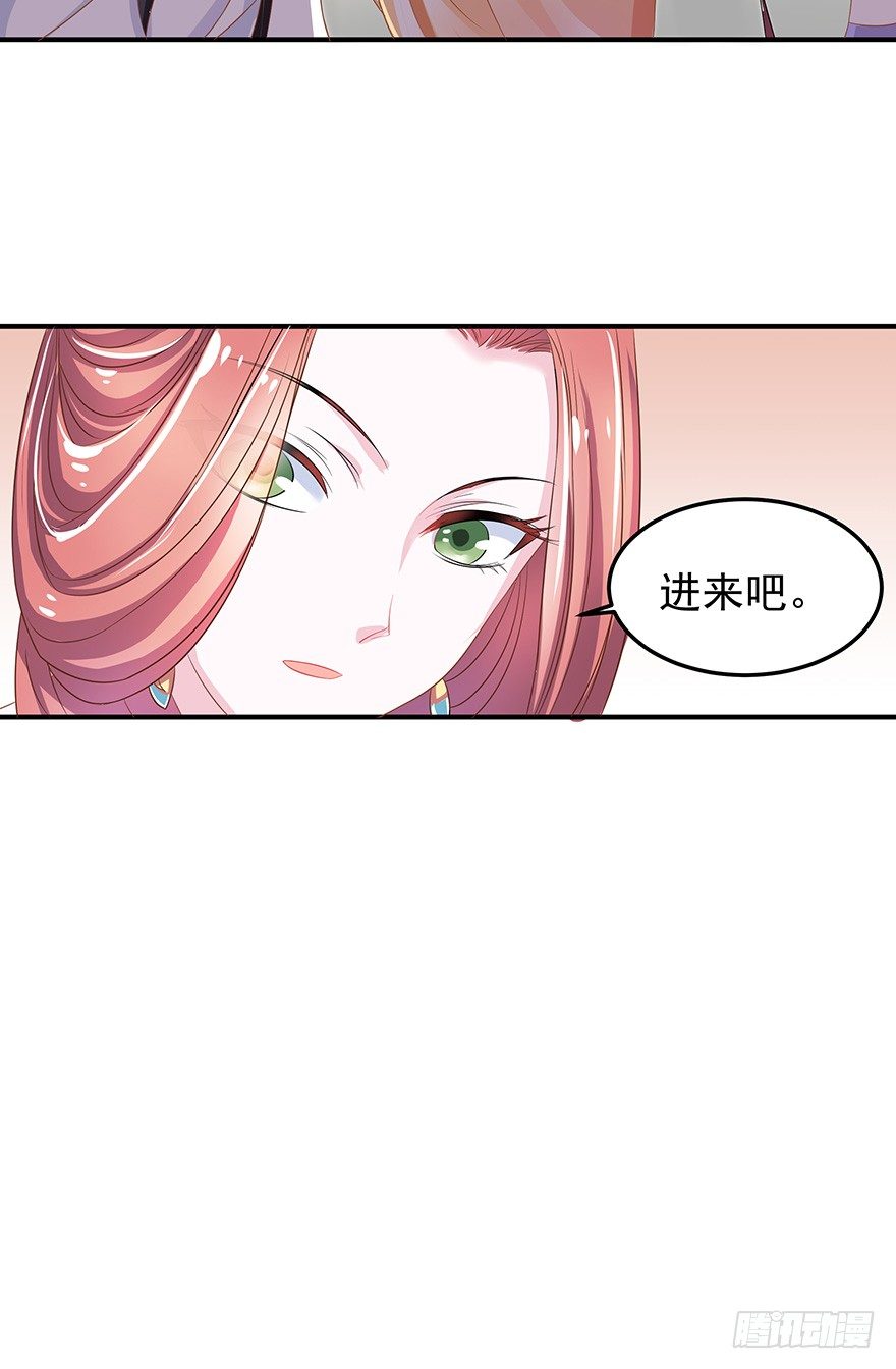 他还是个孩子！你对他做了什么~(1/3)-第3话