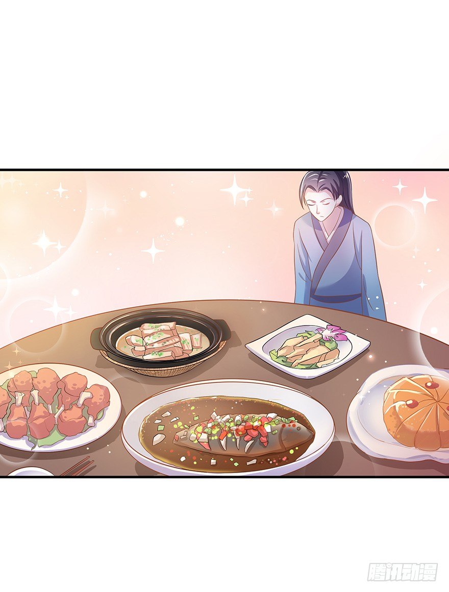 他还是个孩子！你对他做了什么~(1/3)-第3话