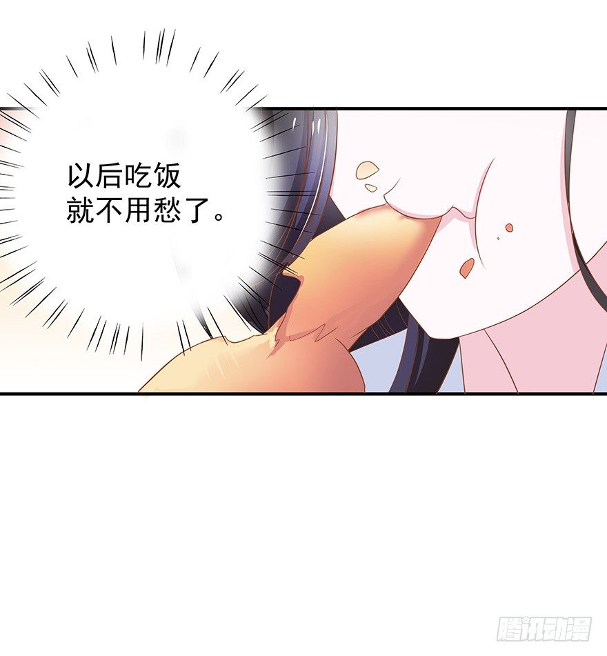 他还是个孩子！你对他做了什么~(1/3)-第3话