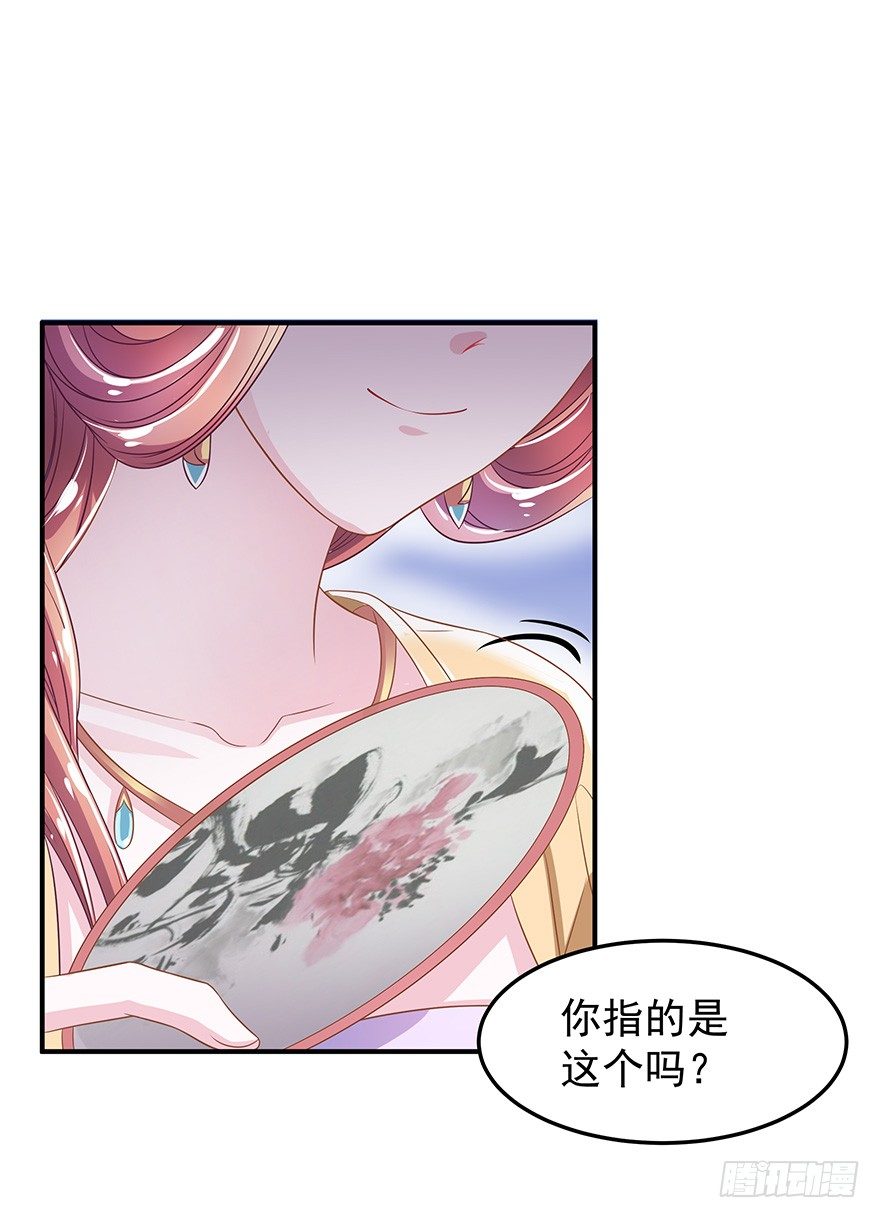 他还是个孩子！你对他做了什么~(1/3)-第3话