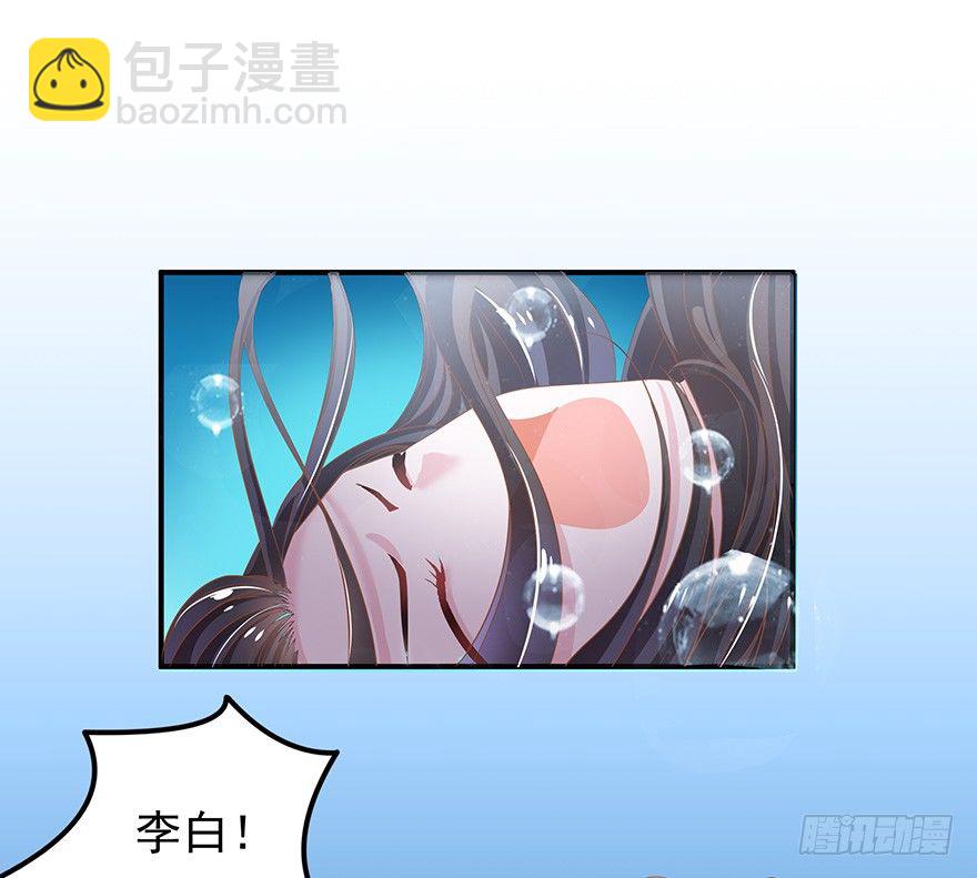 他还是个孩子！你对他做了什么~(1/3)-第3话