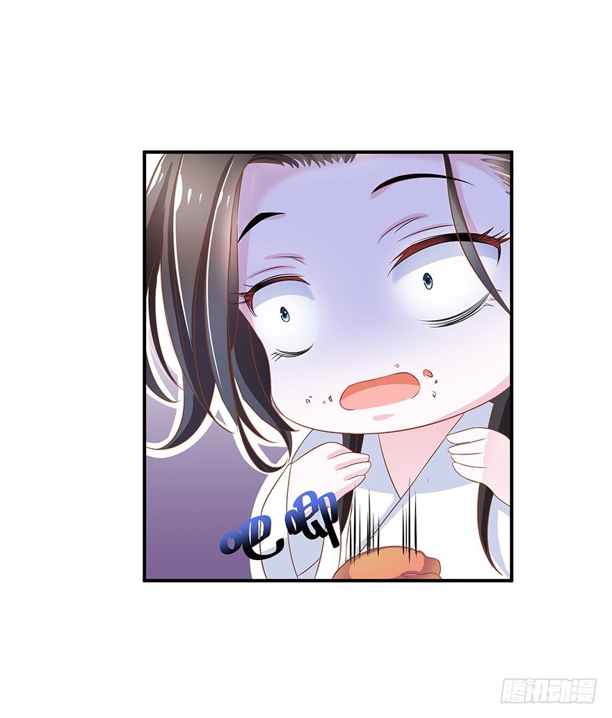 他还是个孩子！你对他做了什么~(1/3)-第3话