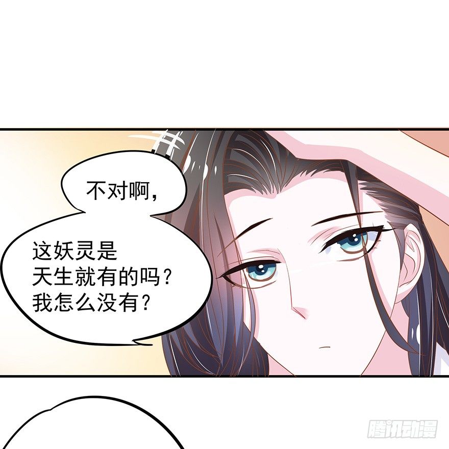 他还是个孩子！你对他做了什么~(1/3)-第3话