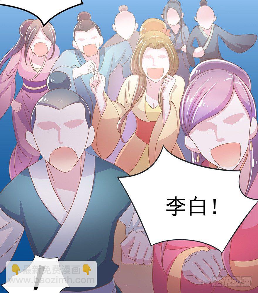 他还是个孩子！你对他做了什么~(1/3)-第3话