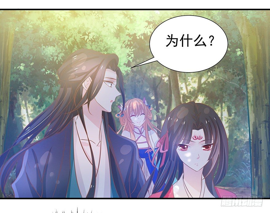 这林子有毒&hellip;&hellip;-第21话