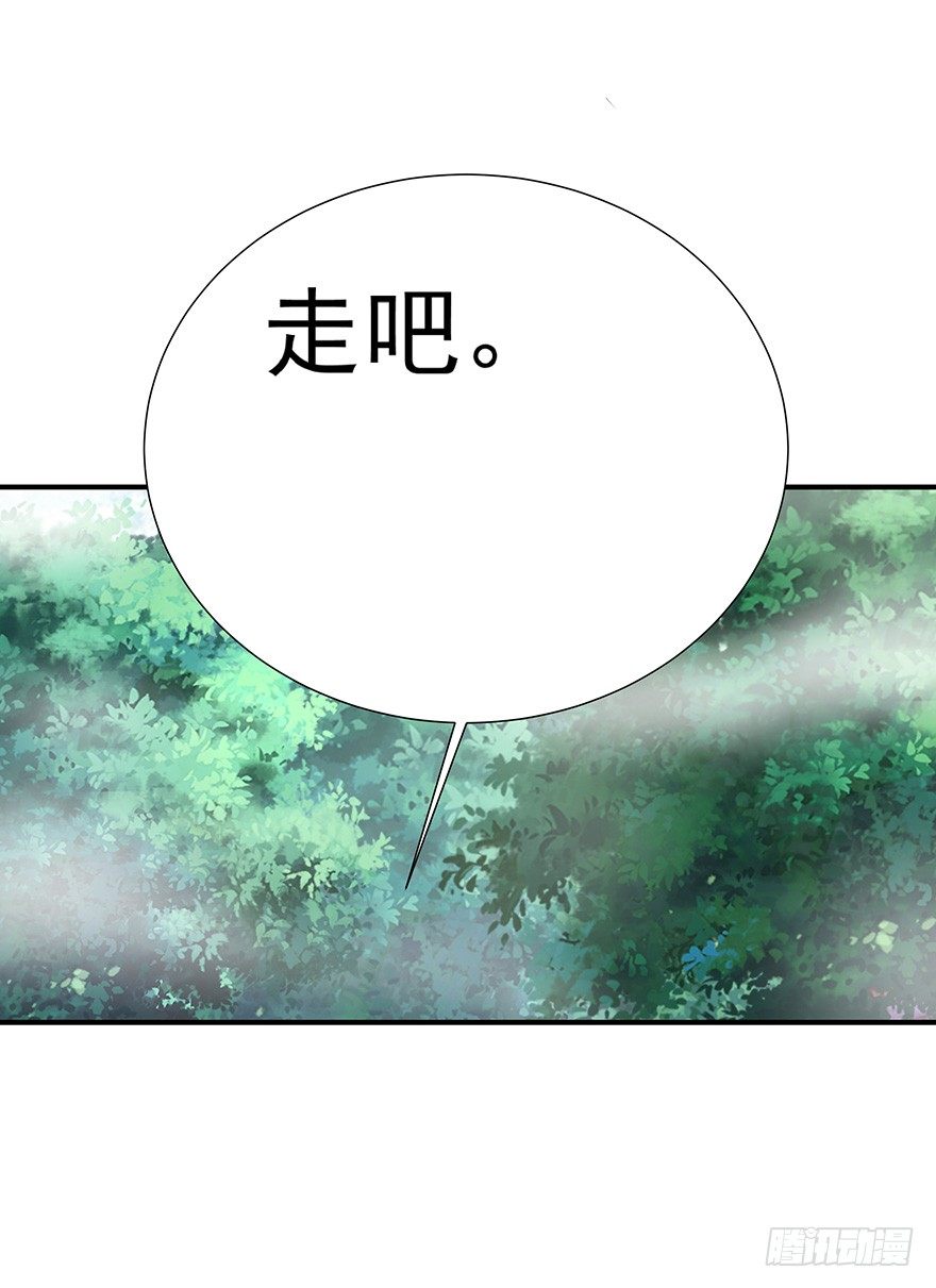 这林子有毒&hellip;&hellip;-第21话