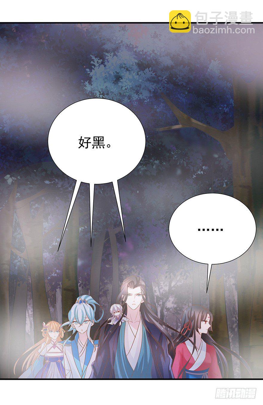 这林子有毒&hellip;&hellip;-第21话