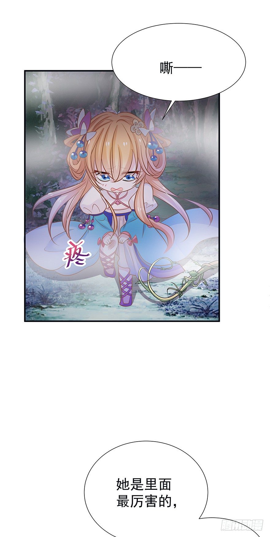 这林子有毒&hellip;&hellip;-第21话