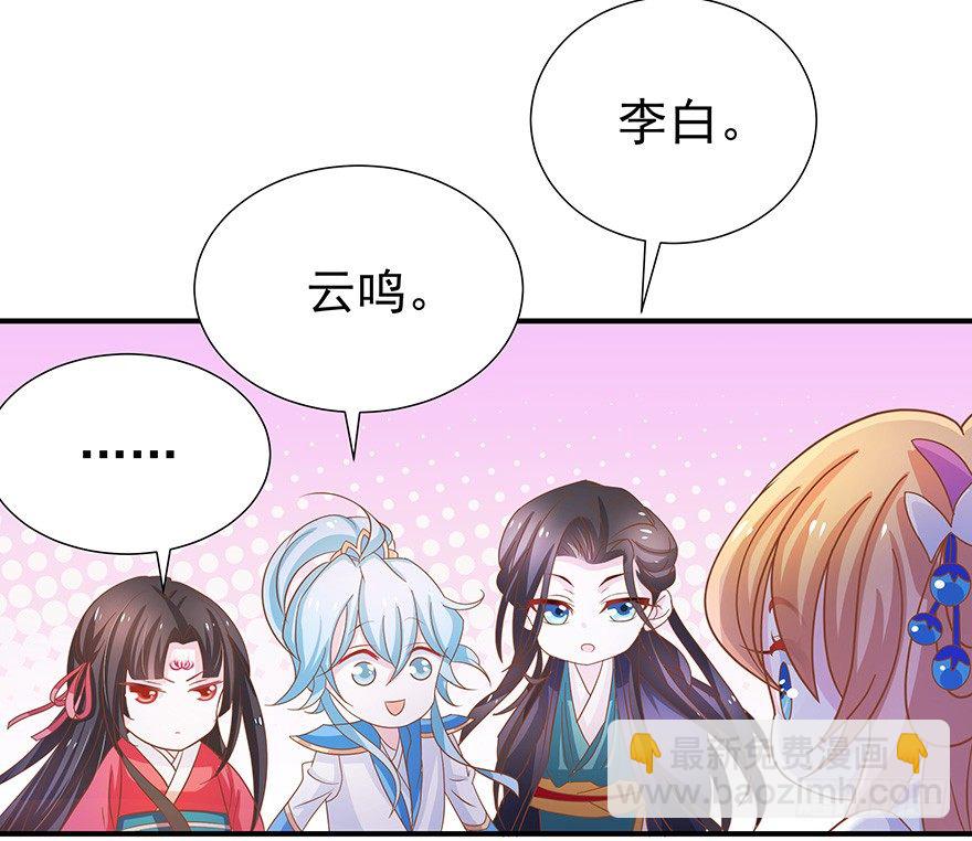 这林子有毒&hellip;&hellip;-第21话