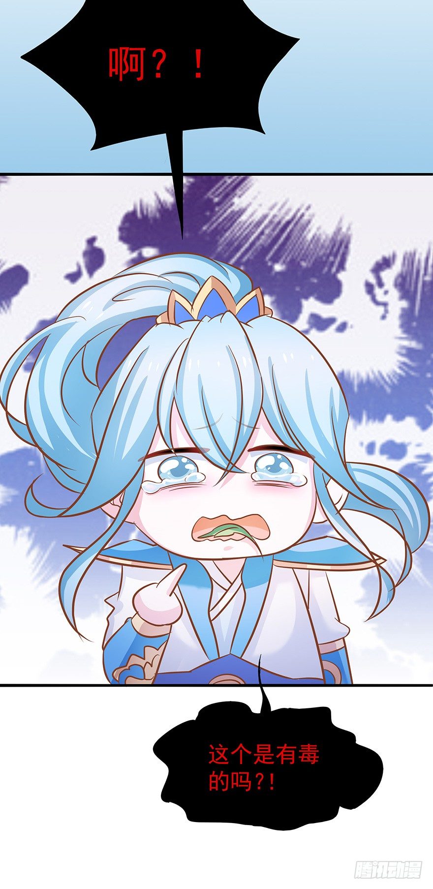 这林子有毒&hellip;&hellip;-第21话