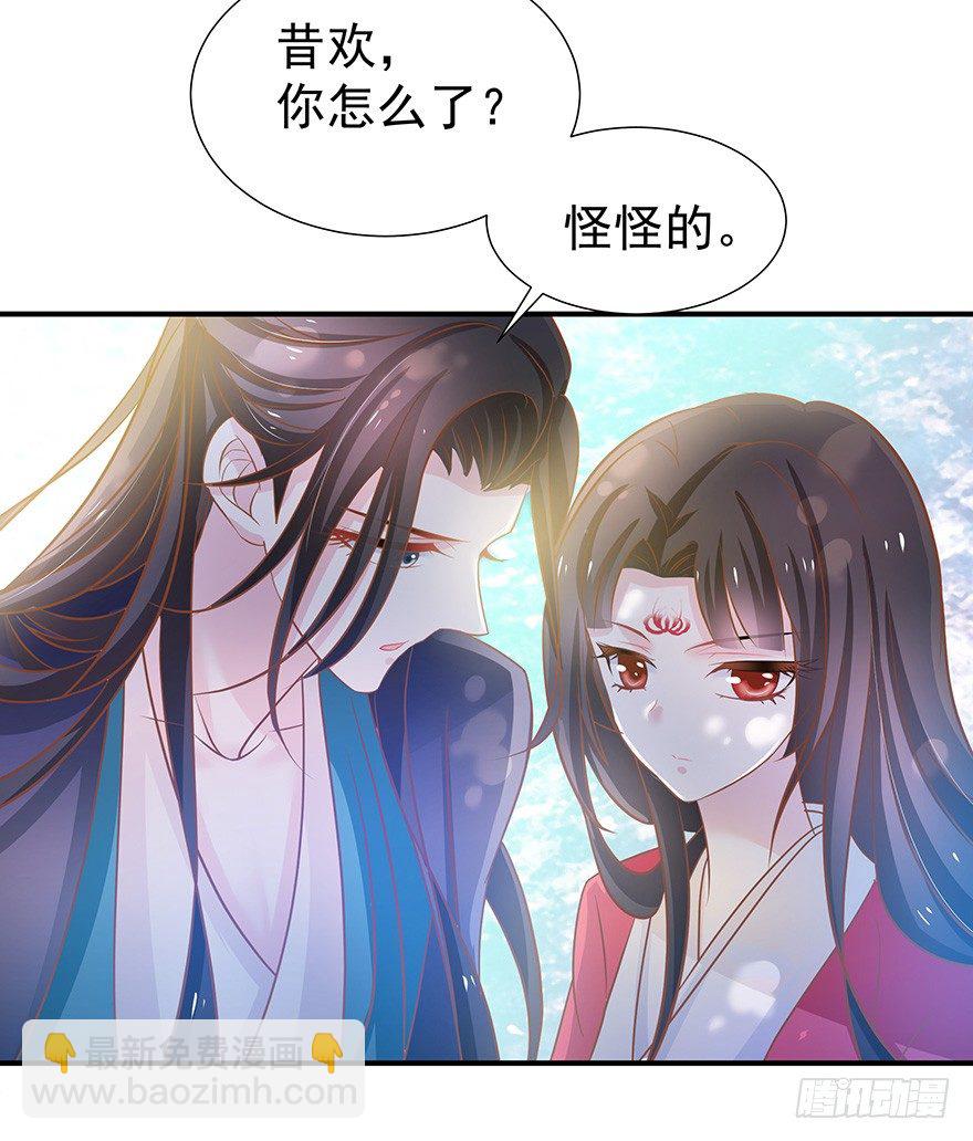 这林子有毒&hellip;&hellip;-第21话