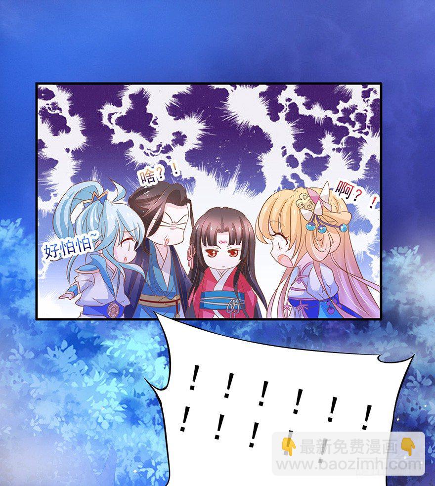 看来要使用那招了&hellip;&hellip;-第23话