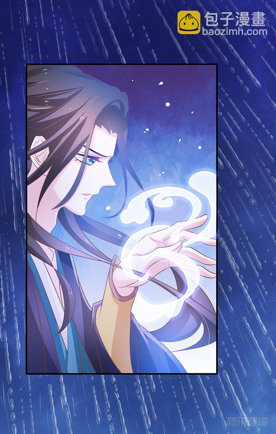 看来要使用那招了&hellip;&hellip;-第23话