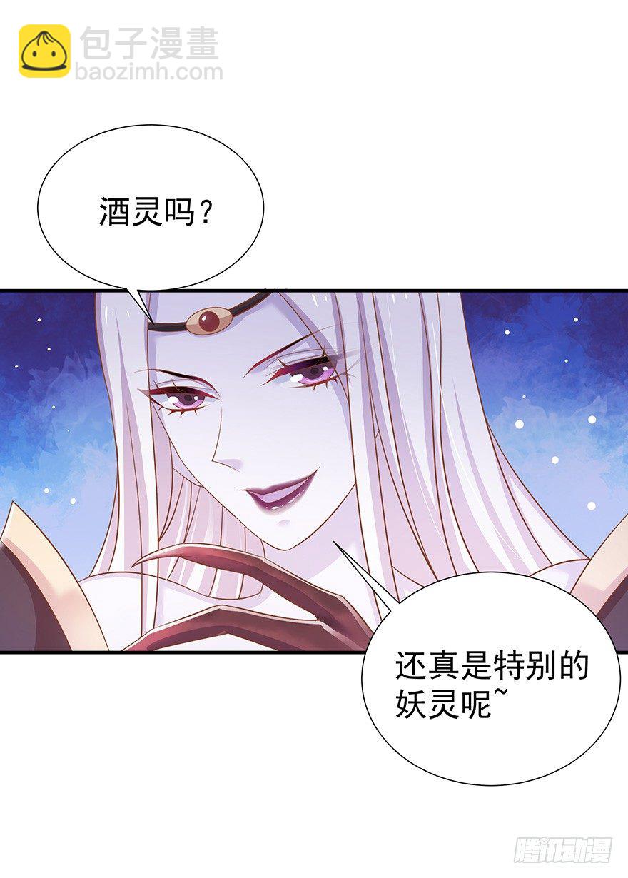 看来要使用那招了&hellip;&hellip;-第23话