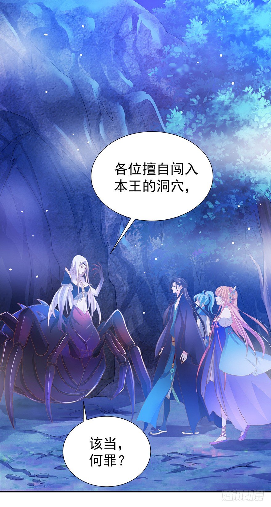 看来要使用那招了&hellip;&hellip;-第23话