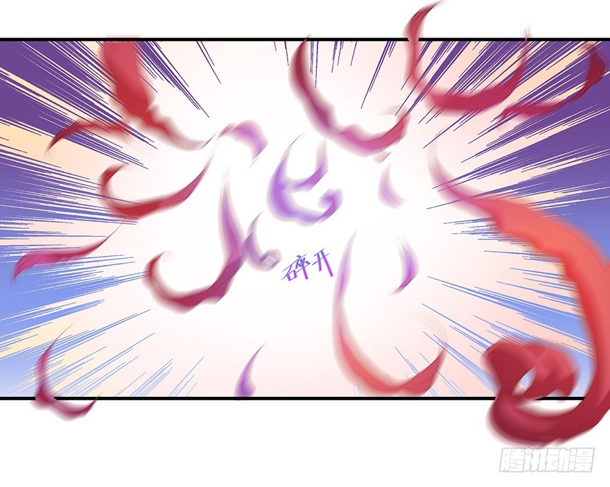 看来要使用那招了&hellip;&hellip;-第23话