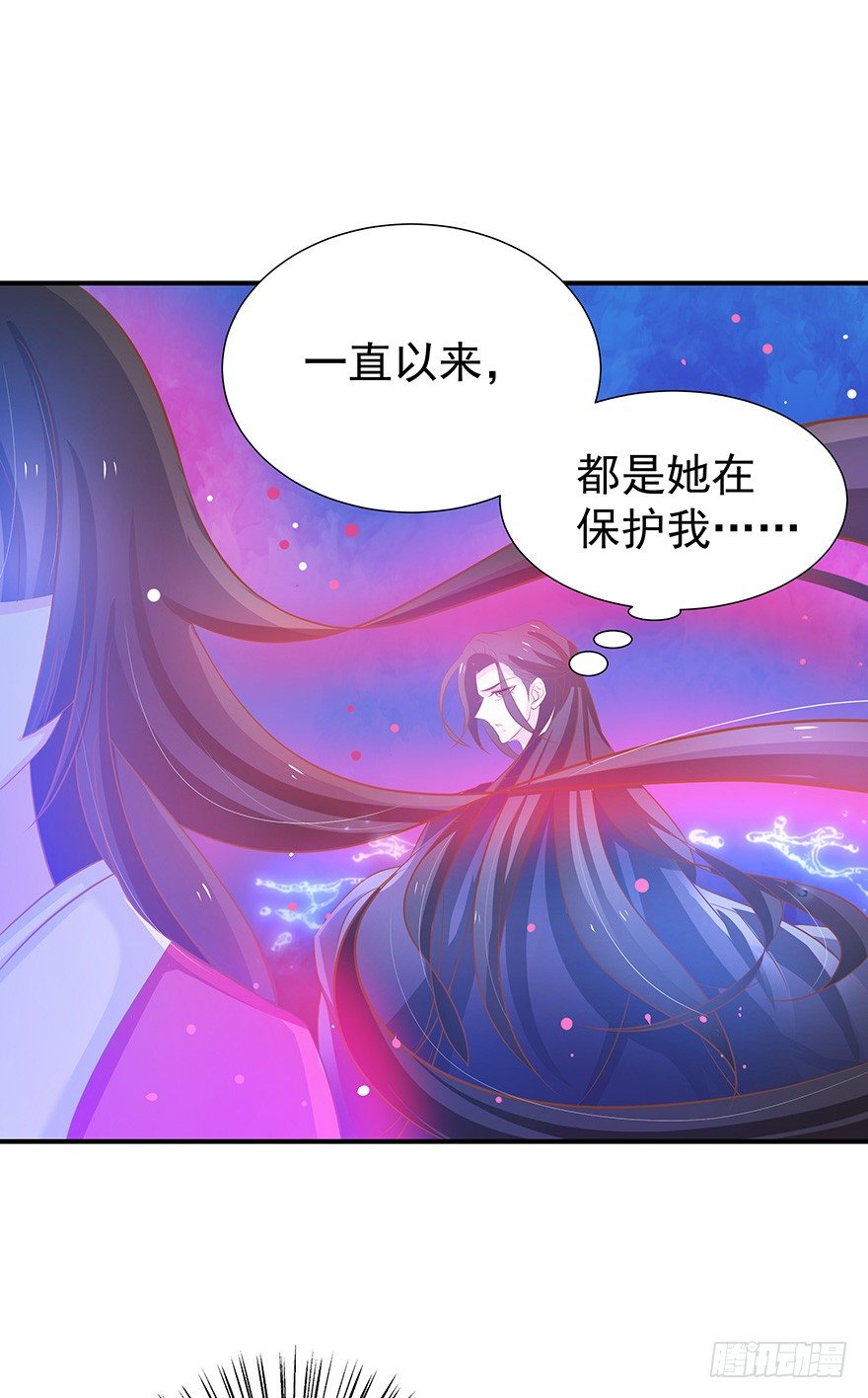 看来要使用那招了&hellip;&hellip;-第23话