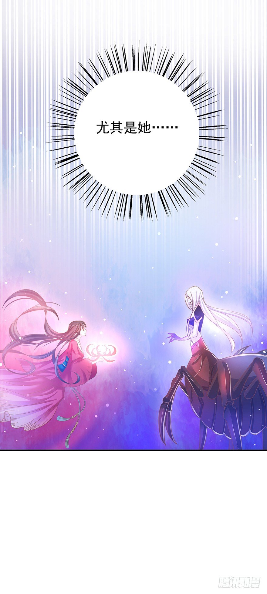 看来要使用那招了&hellip;&hellip;-第23话