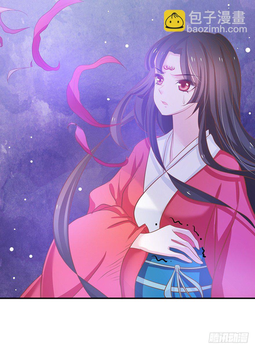 看来要使用那招了&hellip;&hellip;-第23话