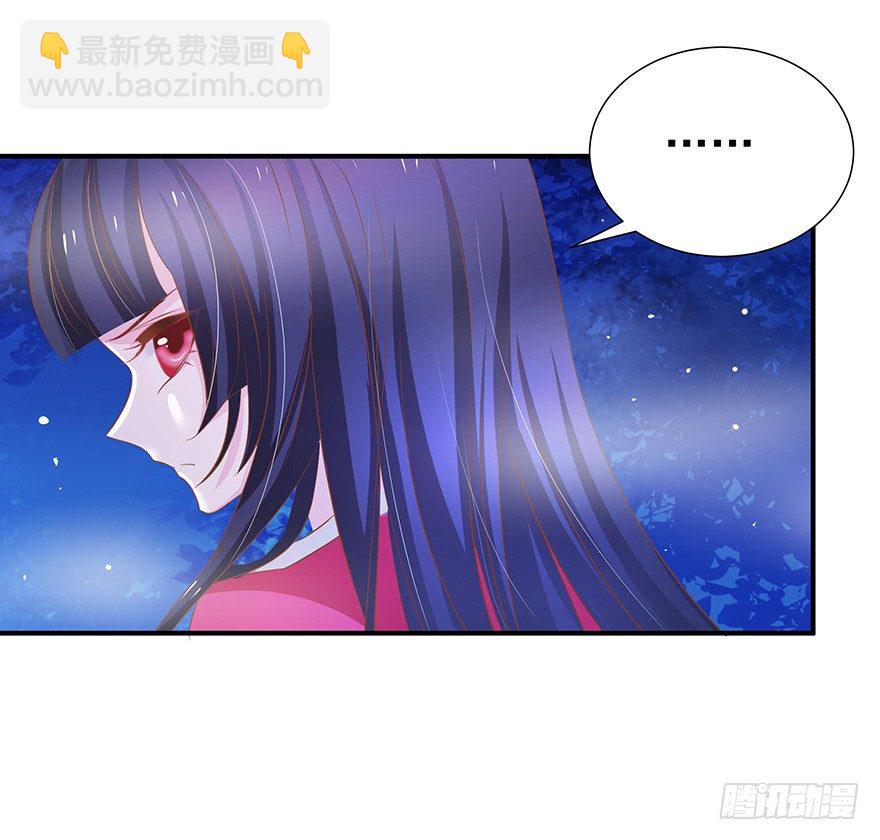 看来要使用那招了&hellip;&hellip;-第23话