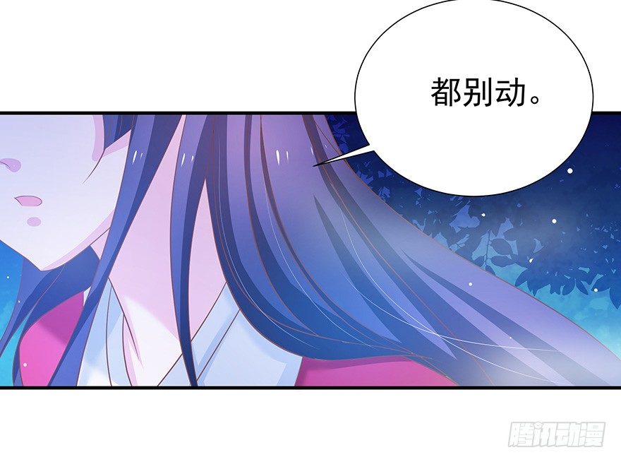 看来要使用那招了&hellip;&hellip;-第23话