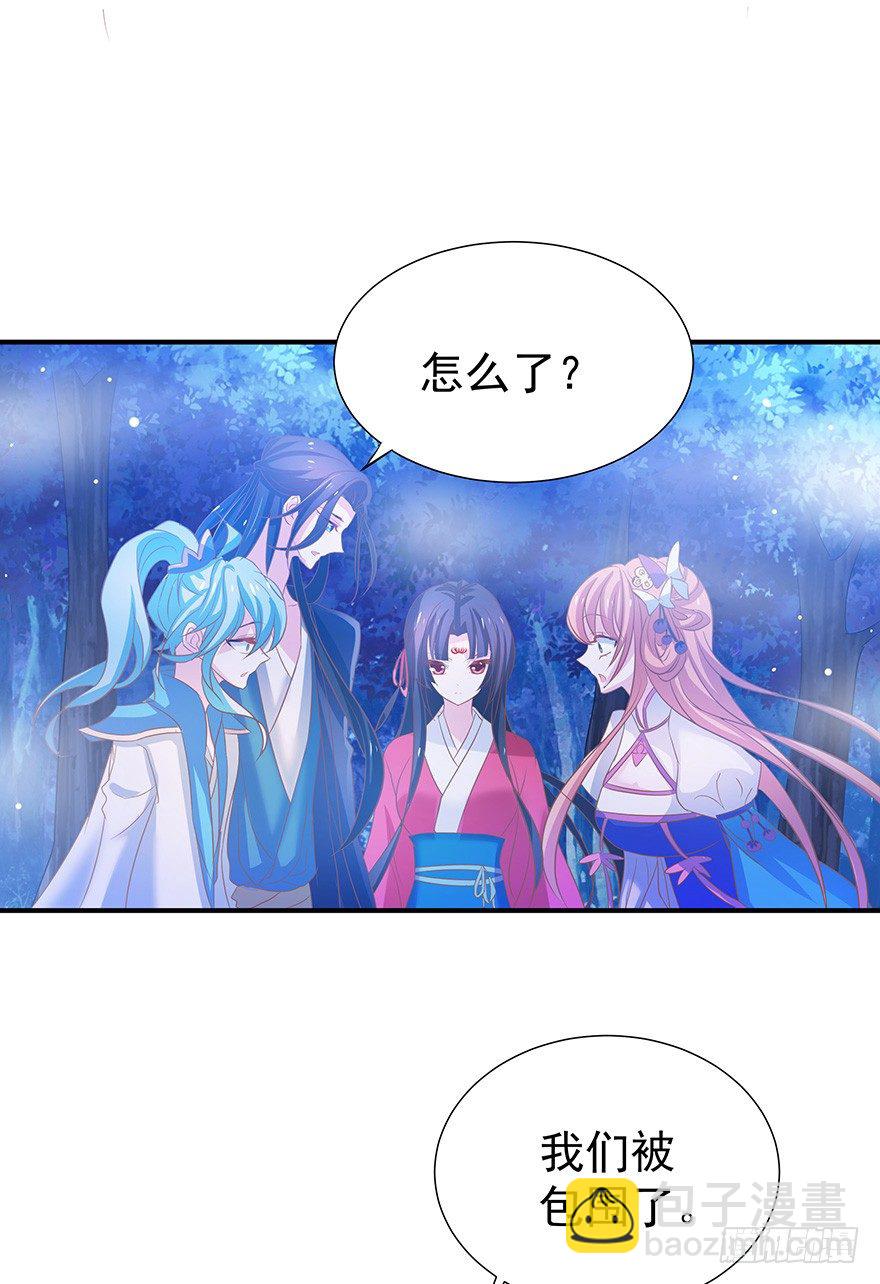 看来要使用那招了&hellip;&hellip;-第23话