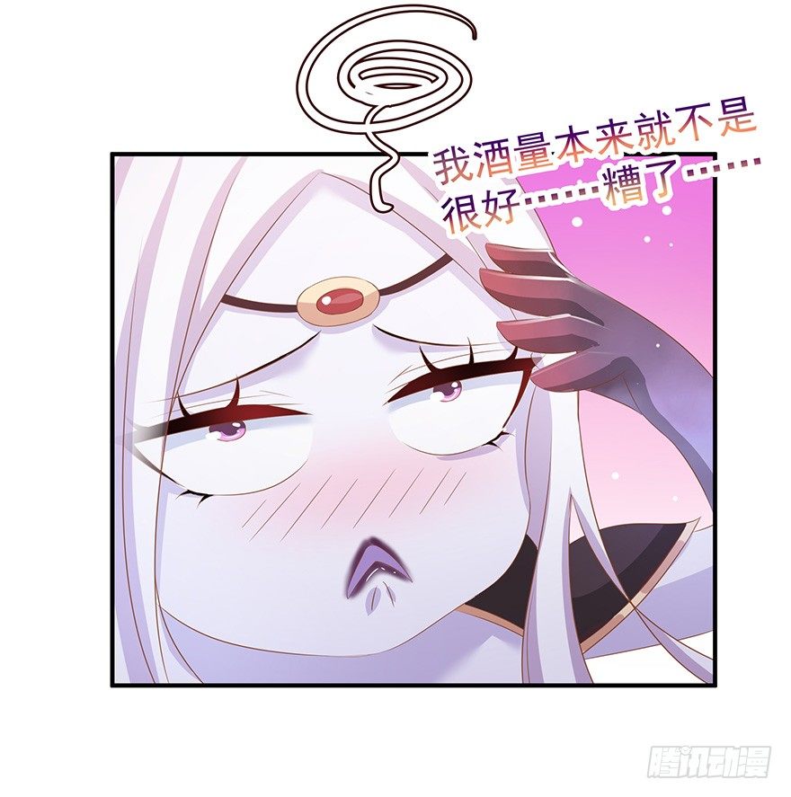 美人在怀~-第25话