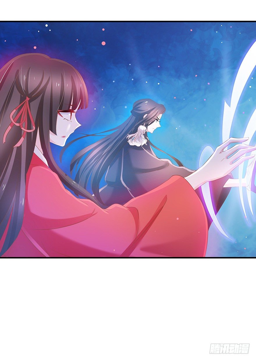 美人在怀~-第25话