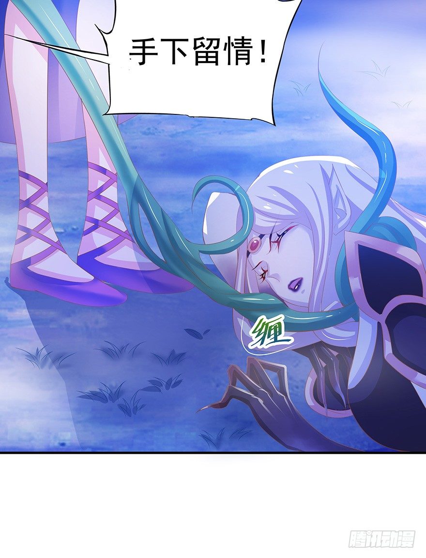 美人在怀~-第25话