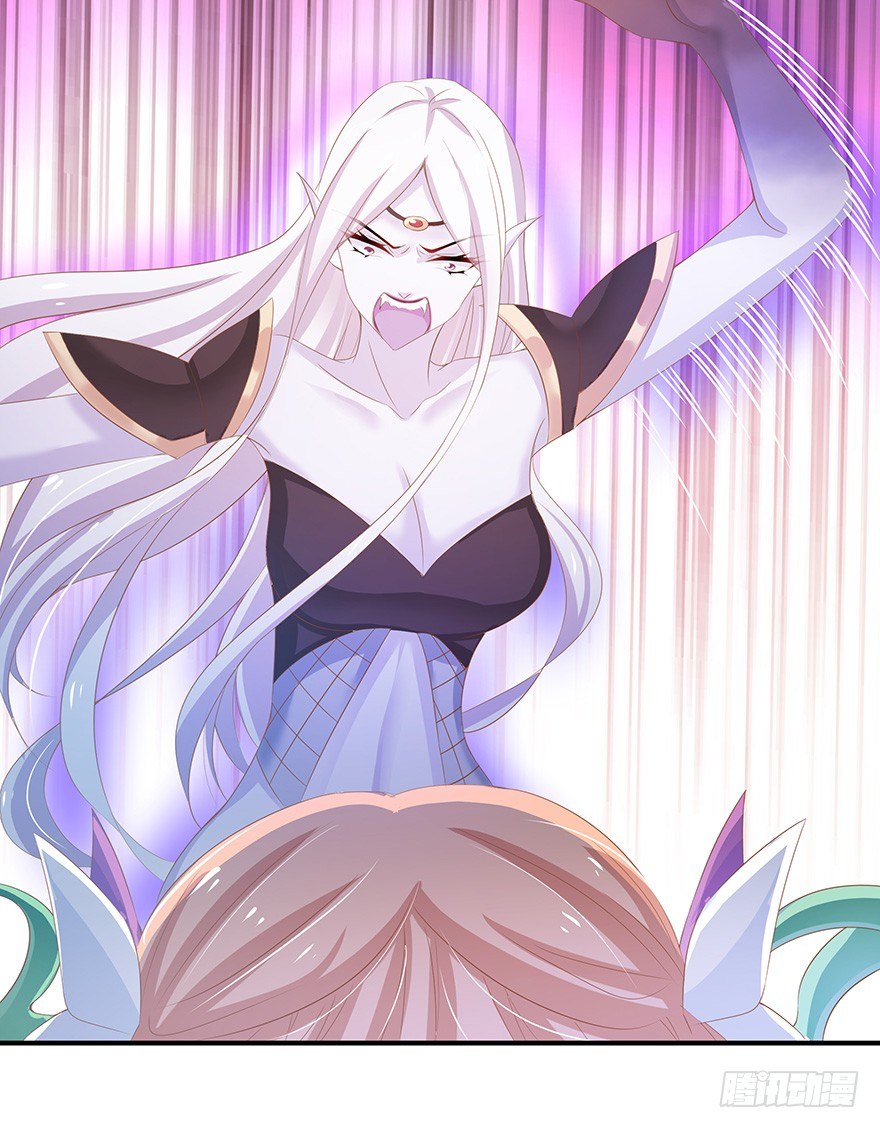 美人在怀~-第25话