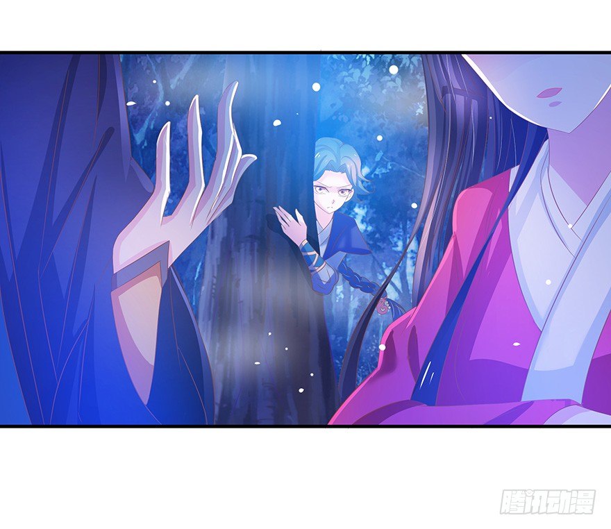 你，我追定了！(1/2)-第27话