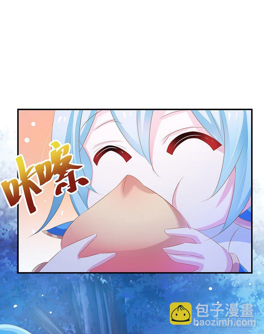 你，我追定了！(1/2)-第27话