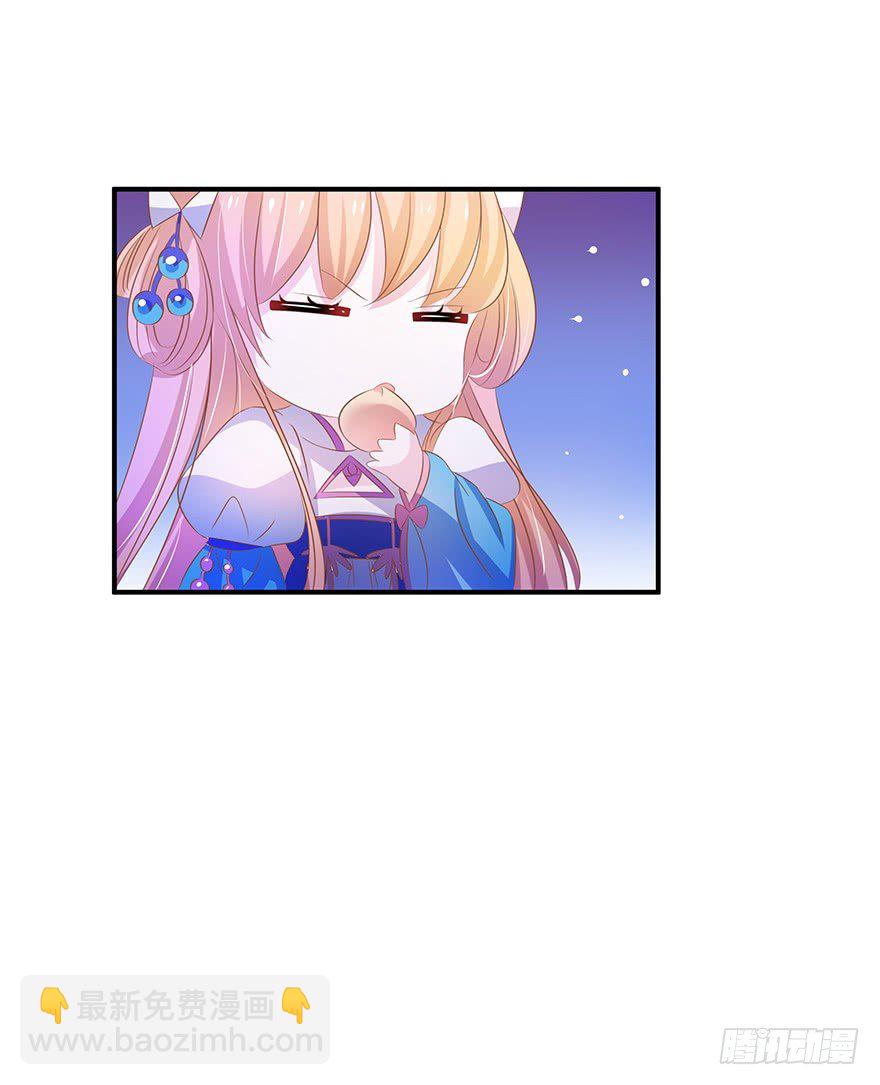 你，我追定了！(1/2)-第27话