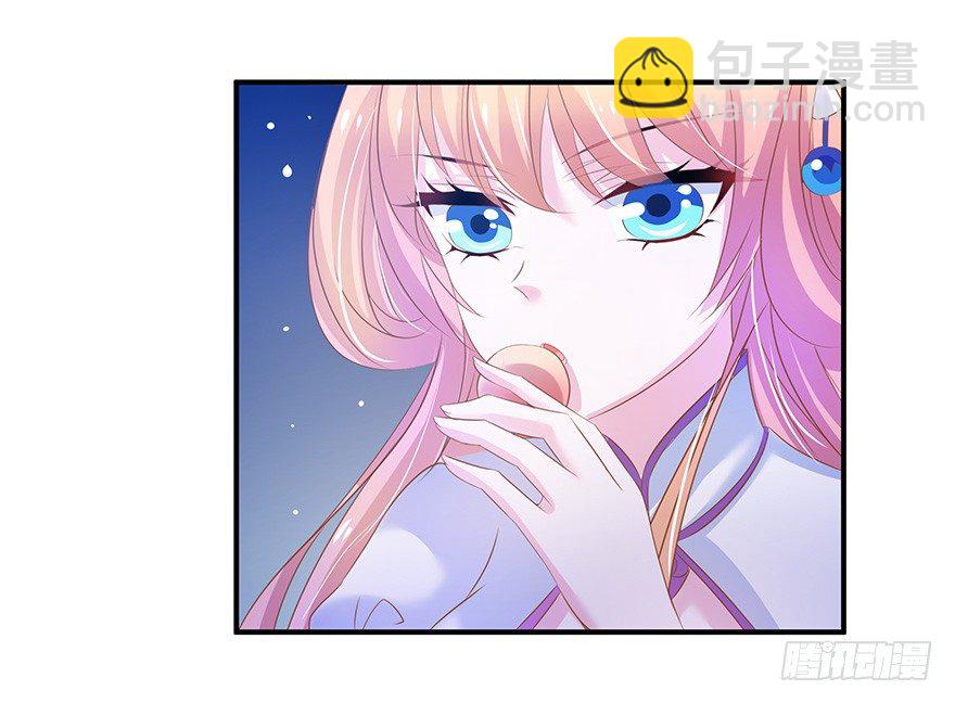 你，我追定了！(1/2)-第27话