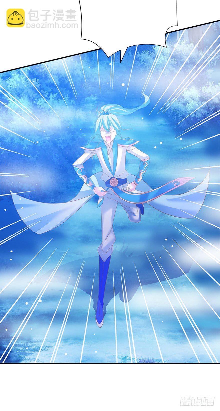 你，我追定了！(1/2)-第27话