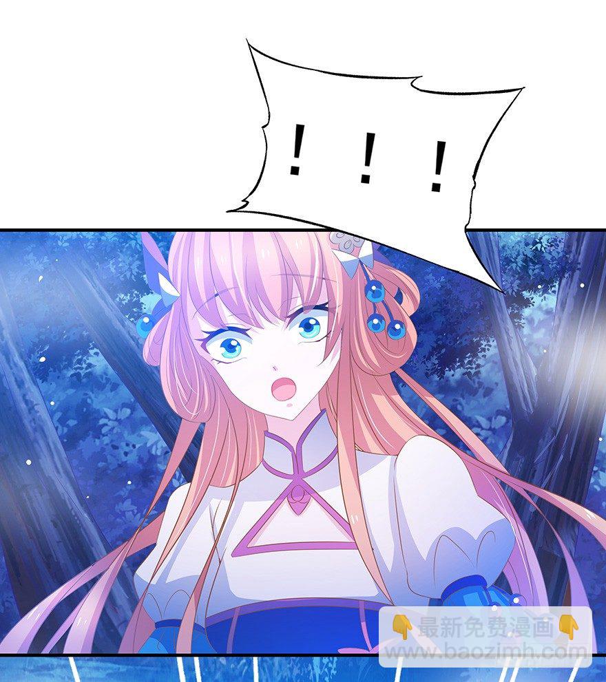 你，我追定了！(1/2)-第27话