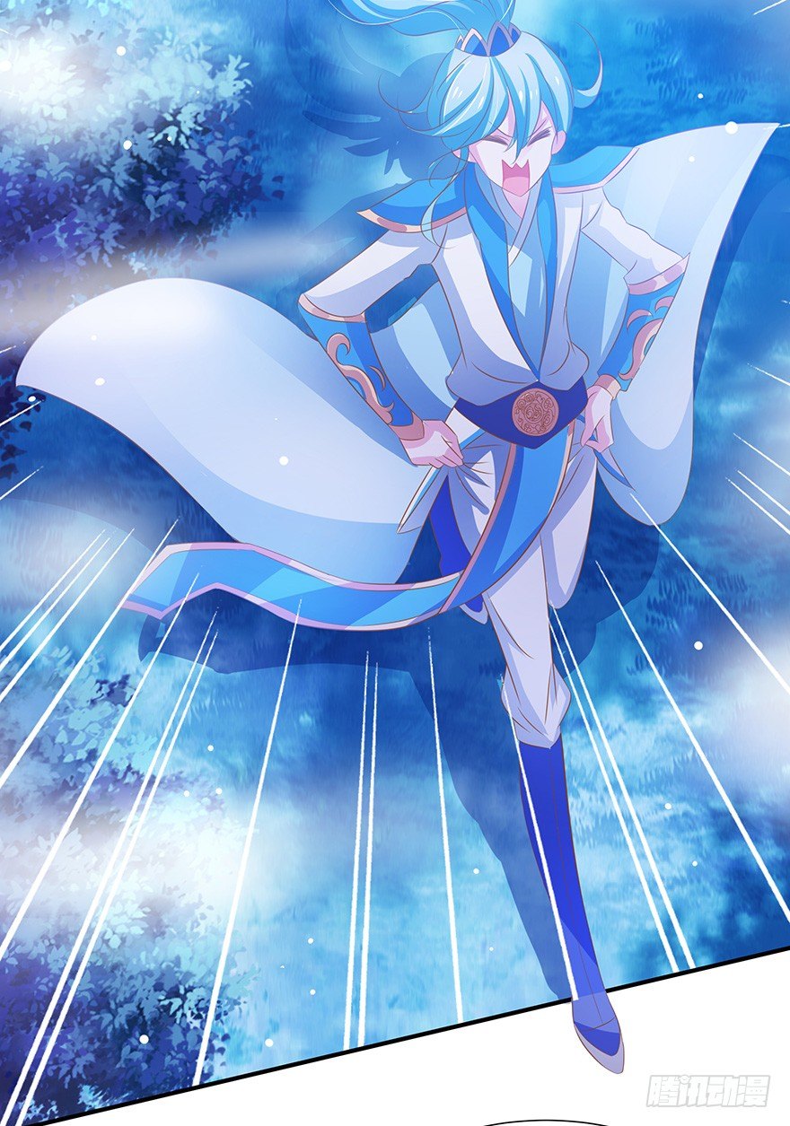 你，我追定了！(1/2)-第27话