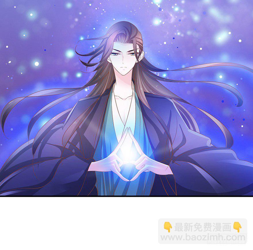 你，我追定了！(1/2)-第27话