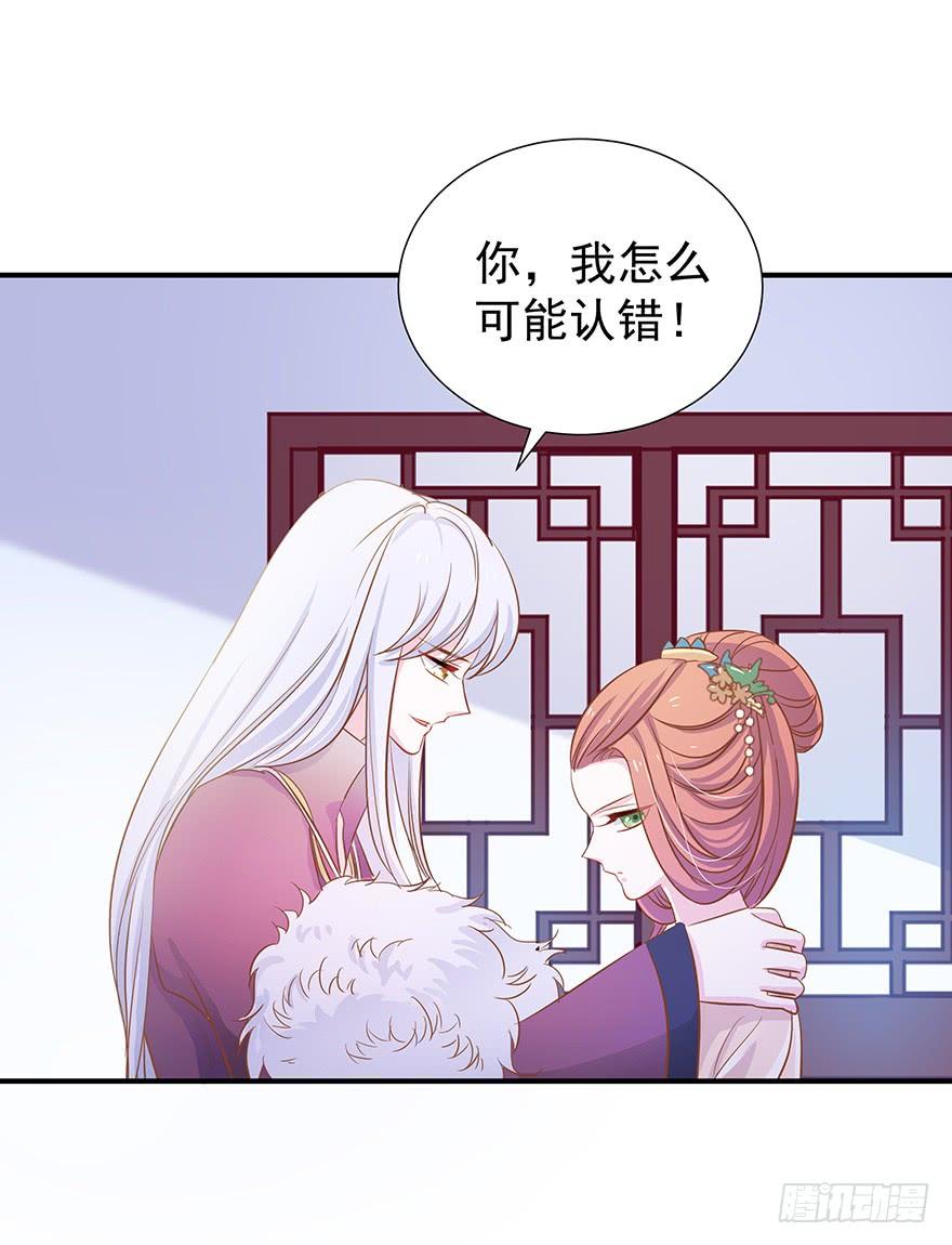 姑父来了-第31话