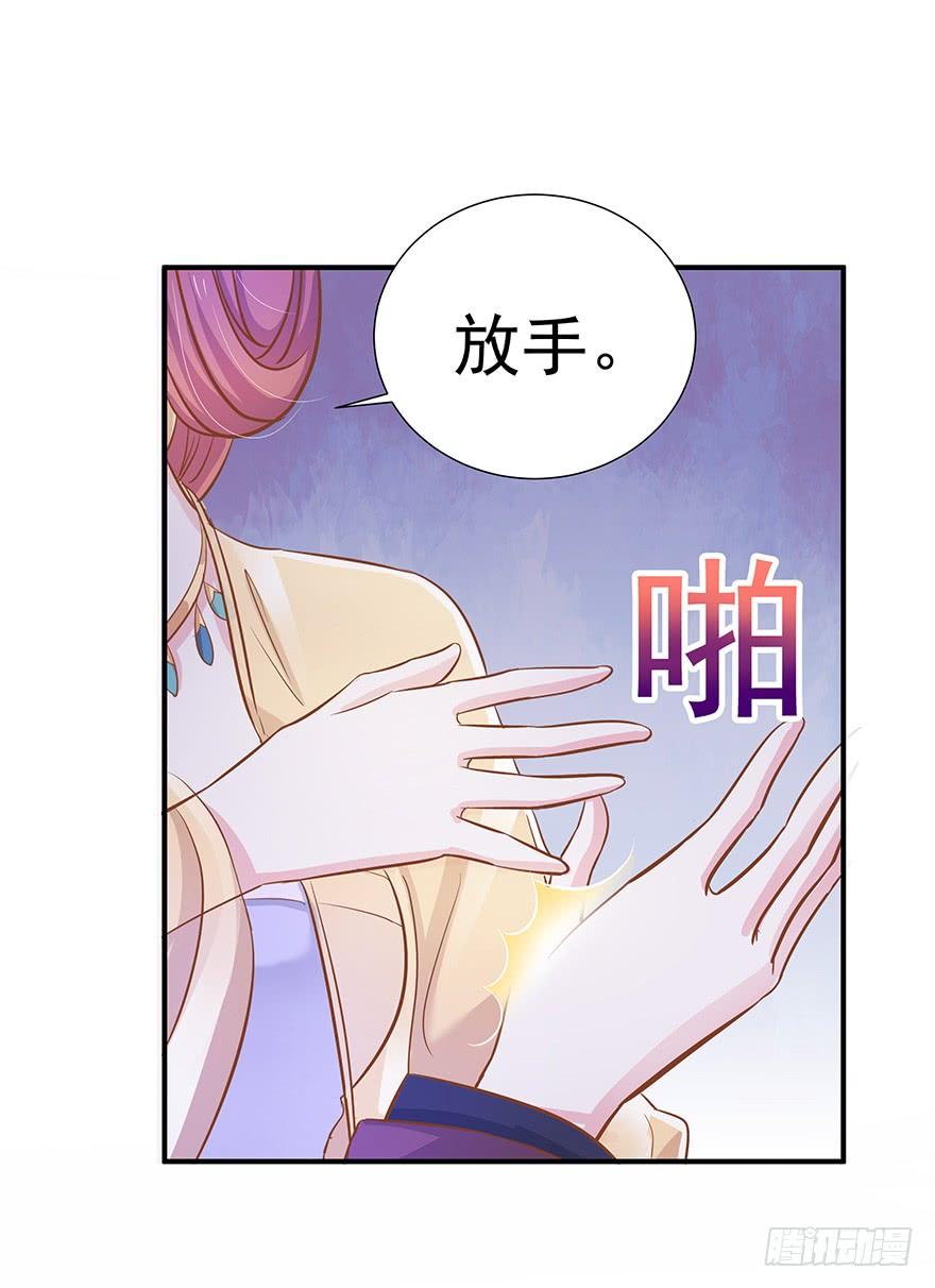 姑父来了-第31话