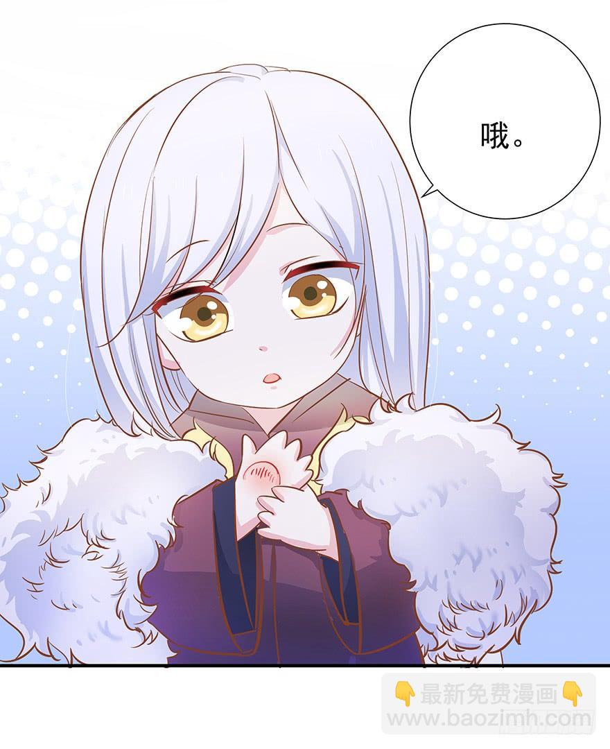 姑父来了-第31话